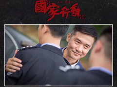 国家行动